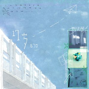 A级成人毛片视频
