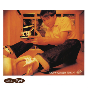 A级成人毛片视频
